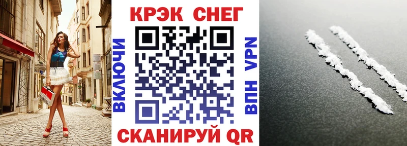 Виды наркоты Куйбышев Гашиш Каннабис Кокаин Метамфетамин Меф Амфетамин