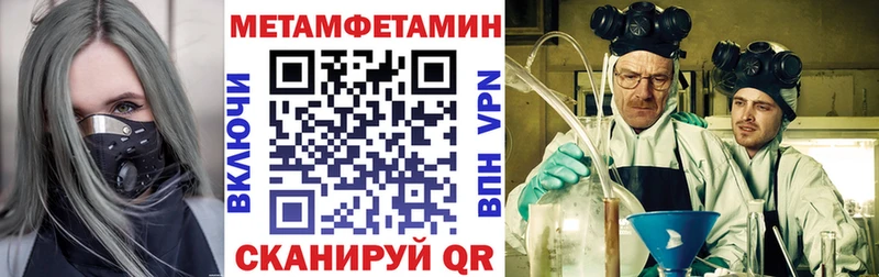 Амфетамин Розовый Куйбышев