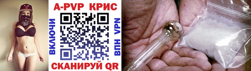 Alfa_PVP Соль  Куйбышев 