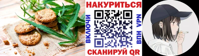 Canna-Cookies марихуана  гидра вход  Куйбышев 