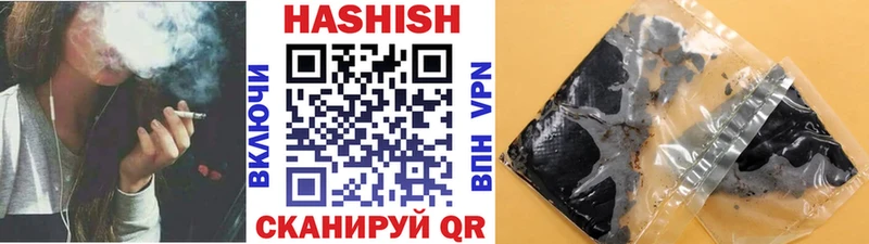 ГАШИШ Premium Куйбышев