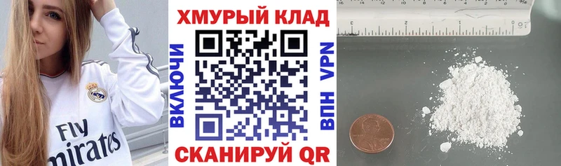 ГЕРОИН гречка  Куйбышев 
