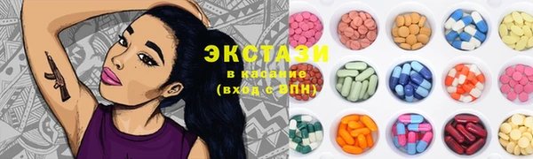 мдма Горняк