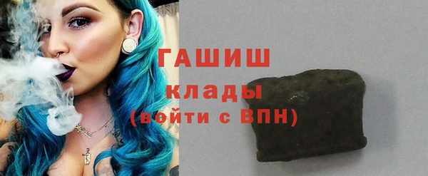 Альфа ПВП Аркадак
