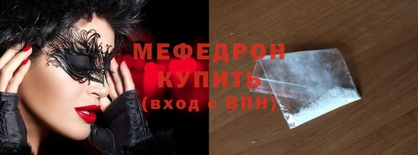 Альфа ПВП Аркадак