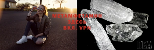 apvp Армянск