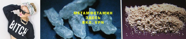 apvp Армянск