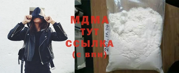 мдма Горняк