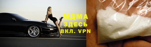 Альфа ПВП Аркадак