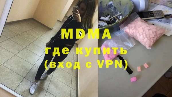 mdma Богородск