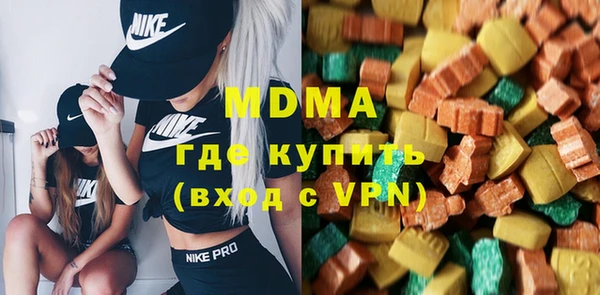apvp Армянск