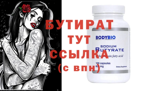 Альфа ПВП Аркадак