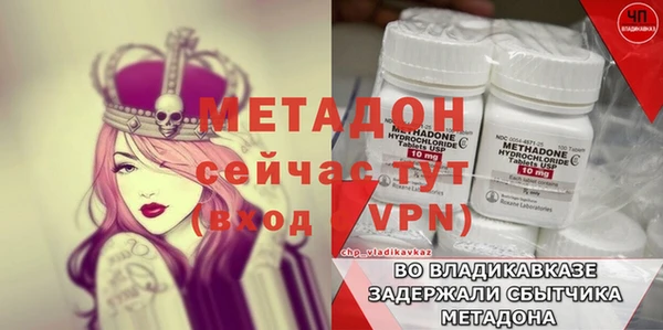 Альфа ПВП Аркадак