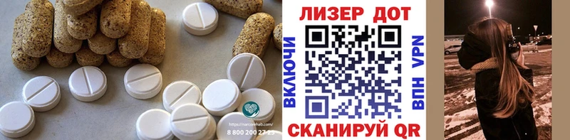 ЛСД экстази ecstasy  цена наркотик  Куйбышев 