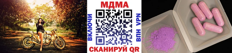 ОМГ ОМГ рабочий сайт  Куйбышев  МДМА Molly 