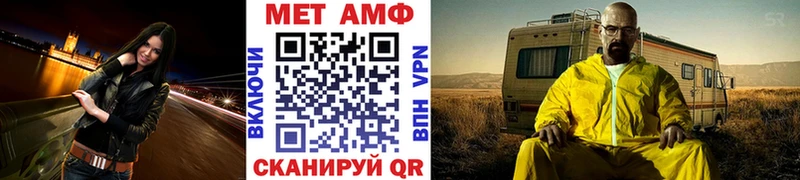Метамфетамин Methamphetamine  гидра как войти  Куйбышев 
